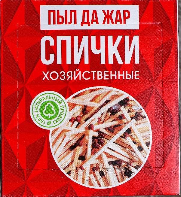 Изображение товара