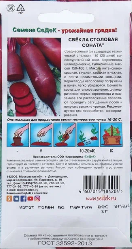 Изображение товара