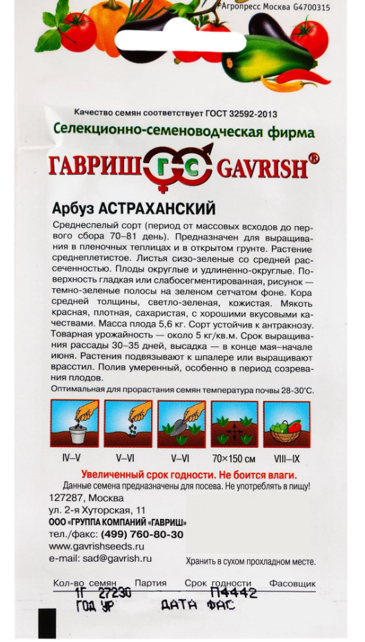 Изображение товара