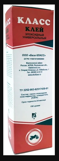 Изображение товара