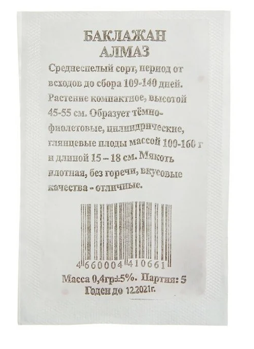 Изображение товара