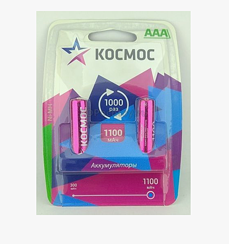 Аккумулятор КОСМОС AAA R03 1100mAh Ni-MH Box8 пластиковый кейс 