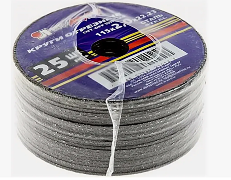 Круги отрезные, зачистные, для точила, чашки зачистные