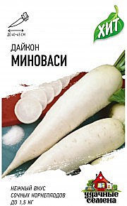 Семена: Дайкон Миноваси (ЦХ) 1г G