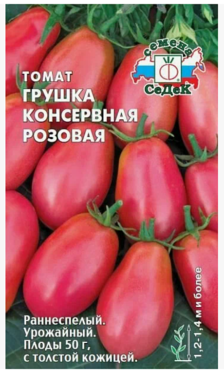 Семена: Томат Грушка консер. роз.(Ц) 0,1г СД 