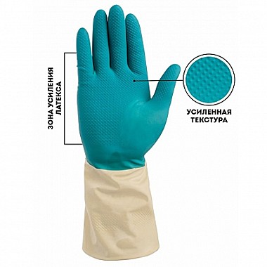 Перчатки резиновые (латексные) БИКОЛОР размер M бежевый+бирюзовый Komfi BICOLO6