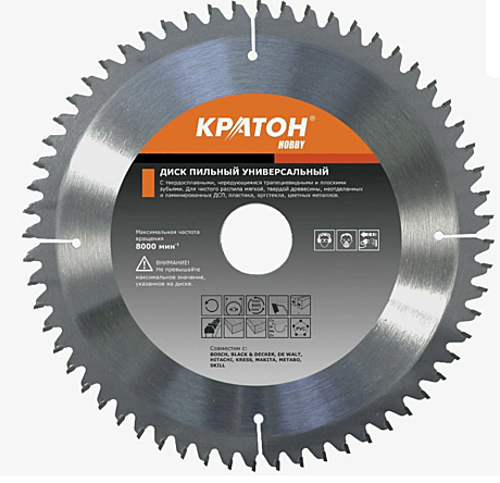 Диск пильный универсальный Кратон HOBBY Ø200x32/30х2,6мм 80Т переходное кольцо в комплекте