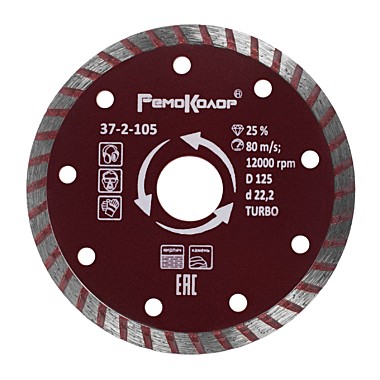 Круг алмазный 125х22,2мм универсальный 