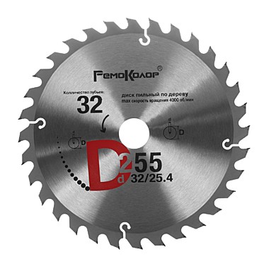 Пила для циркулярки и болгарки 255х32х32Т переходное кольцо 16мм 74-1-255