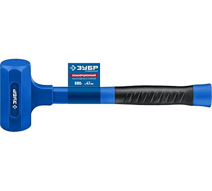 Молоток безынерционный ЗУБР БМО 680г 47мм С5339 2049-680