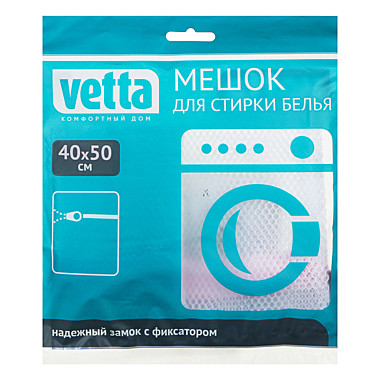 Мешок для стирки белья полиэстер 40х50см 452-055