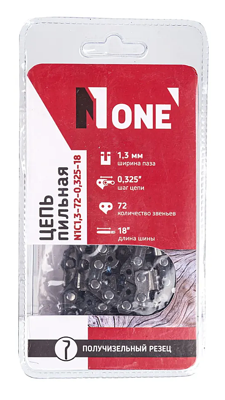 Цепь для бензопилы 72зв Number One N1C1.3-72-0.325-18 блистер 78498