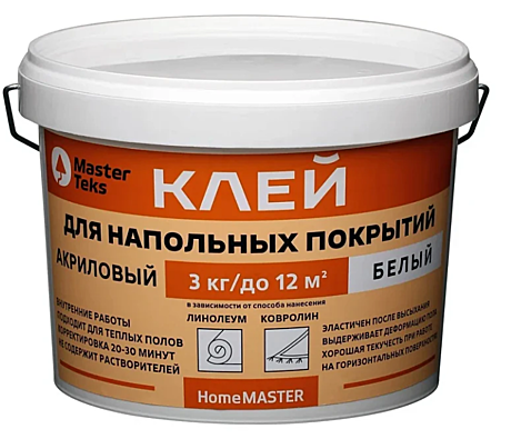 Клей акриловый MasterTeks HomeMaster для напольных покрытий 3,0кг белый
