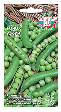 Семена: Горох Ажур (Ц) 8г СД