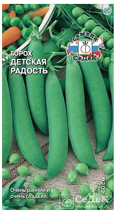 Семена: Горох Детская Радость (Ц) 5г СД