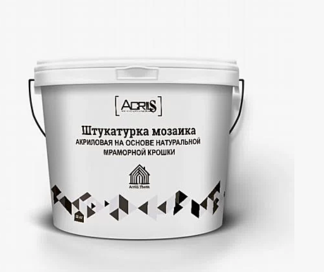 Штукатурка