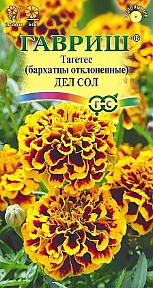 Семена: Бархатцы откл. Дел Сол  (Ц) 0,3г G