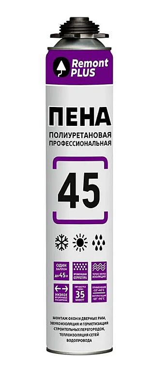 Пена монтажная REMONT PLUS 45 PRO всесезонная