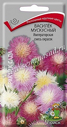 Семена: Василек Императорская смесь (Ц) 0.2г ПСК