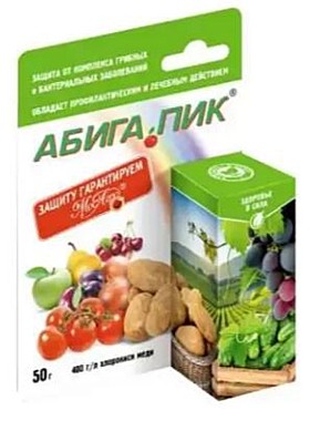 Средство Абига-Пик 50г от грибных и бактериальных болезней МосАгро