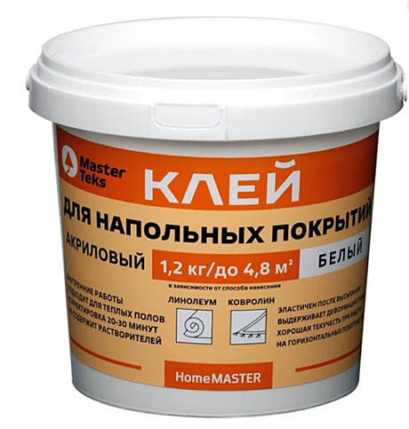 Клей акриловый MasterTeks HomeMaster для напольных покрытий 1,2кг белый