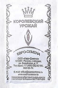 Семена: Бобы Русские Черные 10г (Б) ЕС