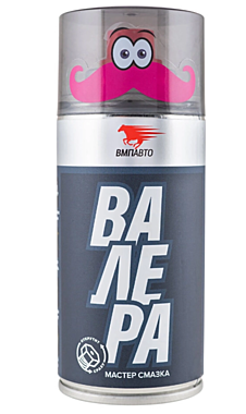 Мастер-смазка ВАЛЕРА 210мл аэрозоль