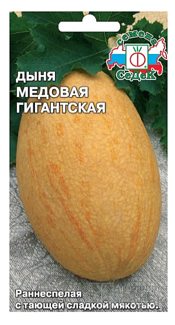 Семена: Дыня  Медовая гигант F1 0,5г (Ц) СД