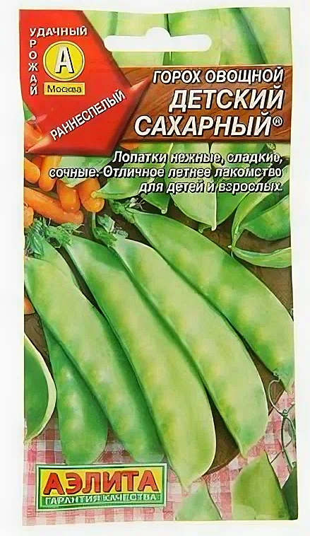 Семена: Горох Детский Сладкий сах.10г (Ц) GG