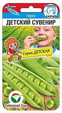 Семена: Горох Детский сувенир 5г (Ц) СБ