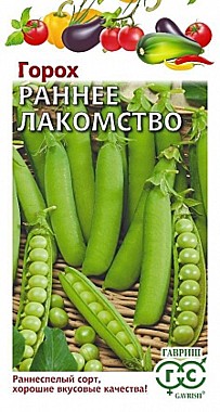 Семена: Горох Раннее лакомство 10г (Ц) GG