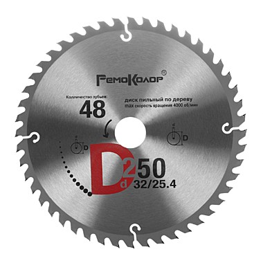 Пила для циркулярки и болгарки 250х32х48Т переходное кольцо 25,4мм 74-1-252