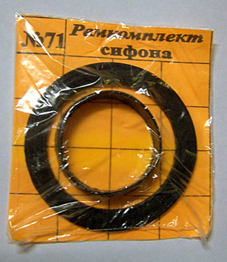 Рем.набор ZOX №71 (ремкомплект сифона) 510981