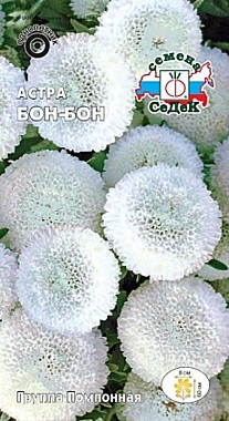 Семена: Астра Бон-бон помпонная белая (Ц) 0,2г СД