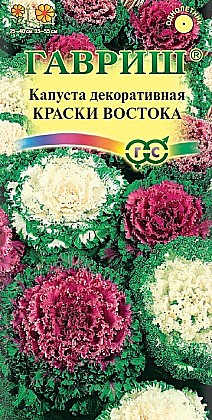 Семена: Капуста дек. Краски Востока  (Ц) 0,0,5г G