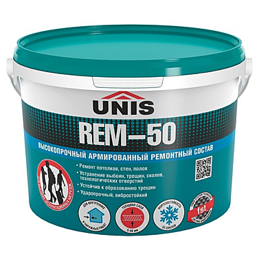 Ремонтный состав REM-50  5 кг