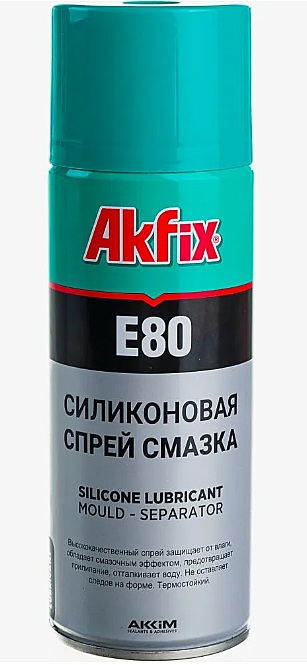 Силиконовая смазка Akfix Е80 400мл.