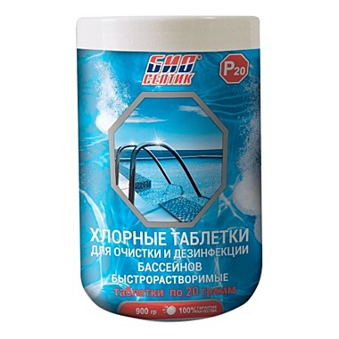 Быстрорастворимые хлорные таблетки для очистки бассейнов Р20 800гр