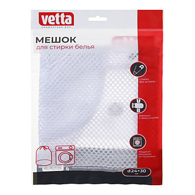 VETTA Мешок для стирки белья d24x30см с завязкой, полиэстер 452-124