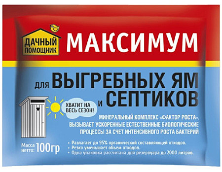 Средство для септиков и выгребных ям сухое 100г 69-8-331 