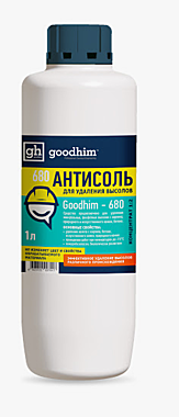 Антисоль для удаления высолов 680 (конц.) 1л. GOODHIM