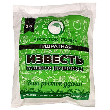 Известь гашеная пушонка 2кг 69-8-446 878882