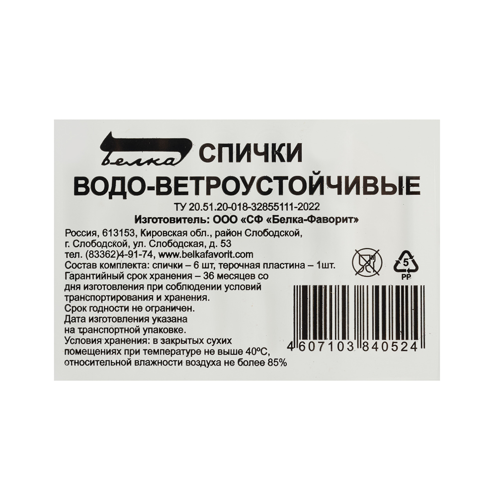 Изображение товара