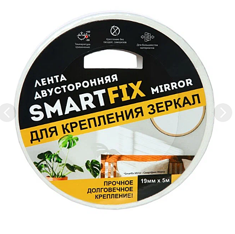 Скотч двусторонний для зеркал 19ммх5м SFZ1905M SmartFix MIRROR 138 624