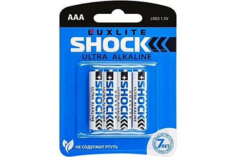 Батарейка Luxlite Shock ААА 4 штуки в блистере BLUE 6974