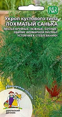 Семена: Укроп Лохматый Санька (Ц) 2г УРД