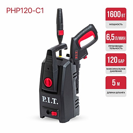 Мойка высокого давления P.I.T. PHP120-C1 (1600Вт 120бар 390л/час)