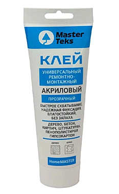Клей акриловый MasterTeks HomeMaster ремонтно-монтажный универсальный 250гр прозрачный (туба)