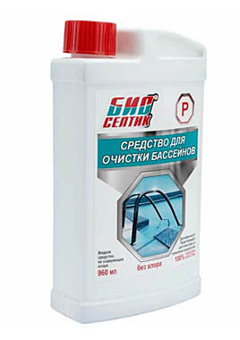 Средство АЛЬГИЦИД для очистки бассейнов Биосептик-РА 960мл