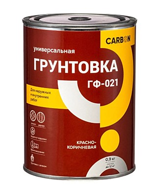 Грунтовка ГФ-021 0,8кг красно-коричневый CARBON 